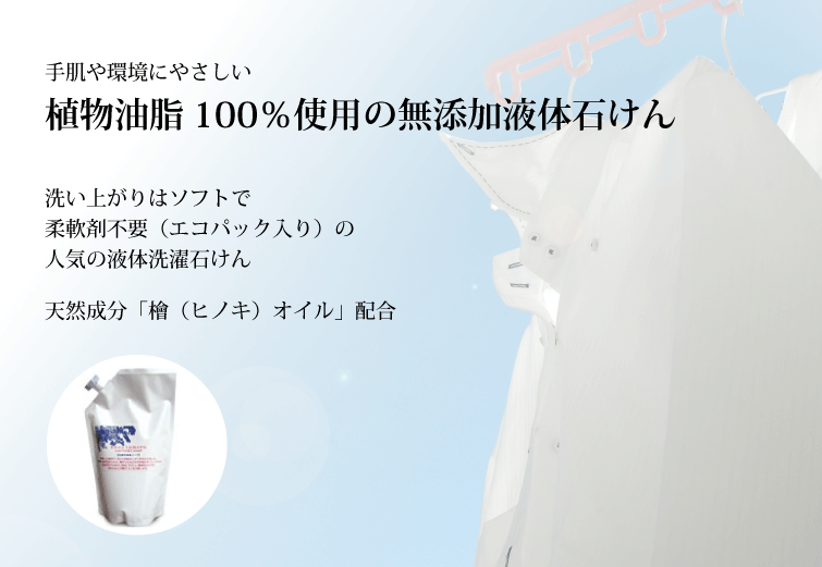 ほんものの安全安心はアンナトゥモールシリーズで決まり