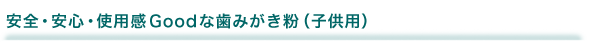 �Ҷ��ѡ��������¿������Ѵ�GOOD�ʻ��ߤ���ʴ